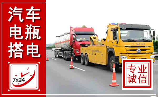 涿州吊车,汽车救援吊车电话