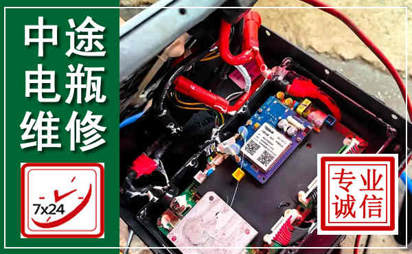 涿州汽车换电瓶,附近电瓶维修救援电话