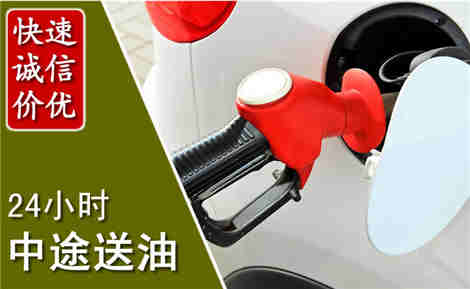 涿州中途送油场景与案例