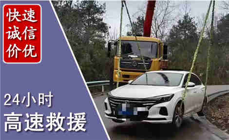 涿州高速公路救援场景与案例
