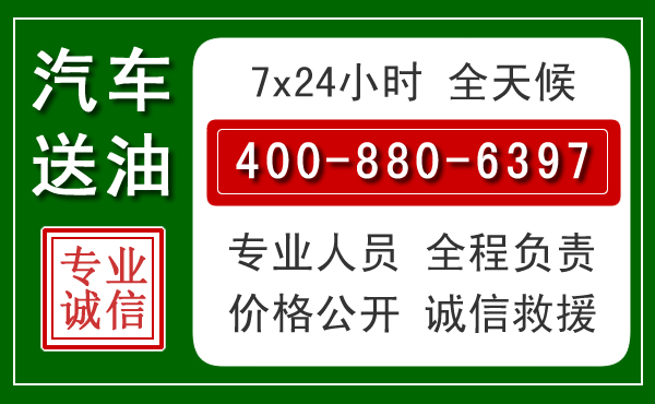 涿州拖车救援发展新趋势:北斗导航系统加持下的拖车救援特点