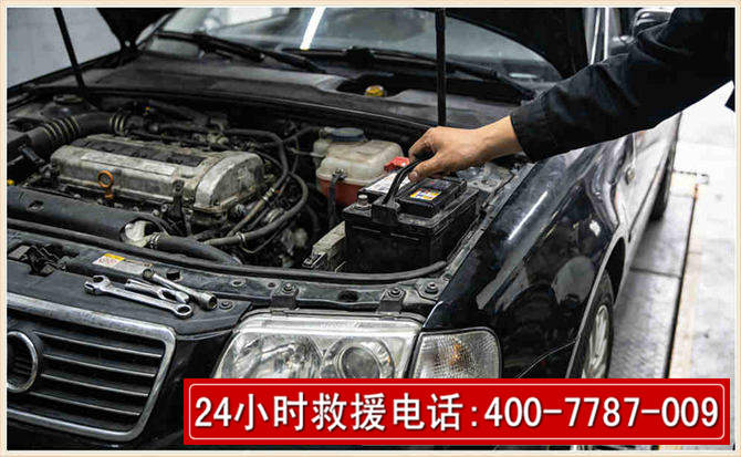 涿州汽车搭电 涿州汽车搭电