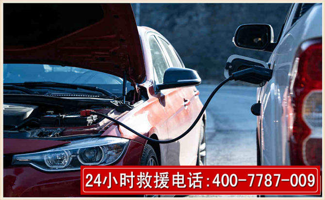涿州汽车电瓶搭电救援电话 涿州汽车电瓶搭电救援电话